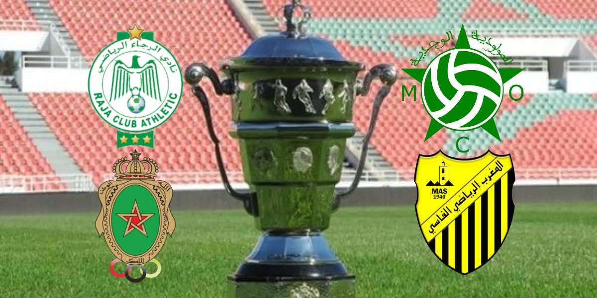كأس العرش.. السلطات المحلية بأكادير تسمح للجمهور بحضور مباراتي المسابقة