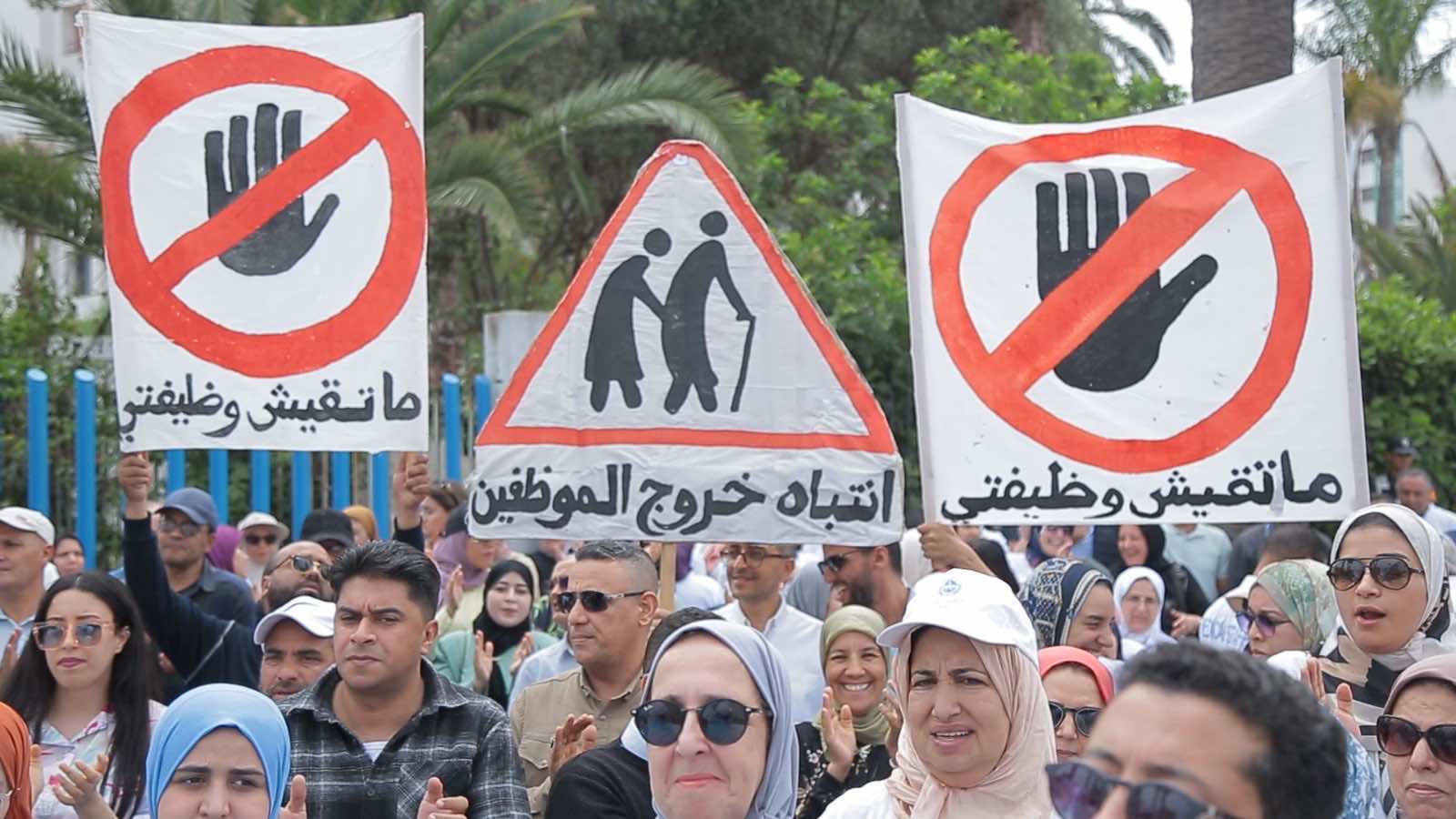العاملون في قطاع الصحة بالدار البيضاء في احتجاجات (+فيديو)