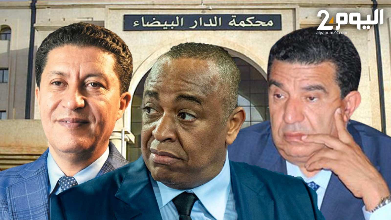 الوزير السابق مبدع يمثل اليوم أمام القضاء بالتزامن مع مواصلة محاكمة الناصري وبعيوي في قضية إسكوبار الصحراء