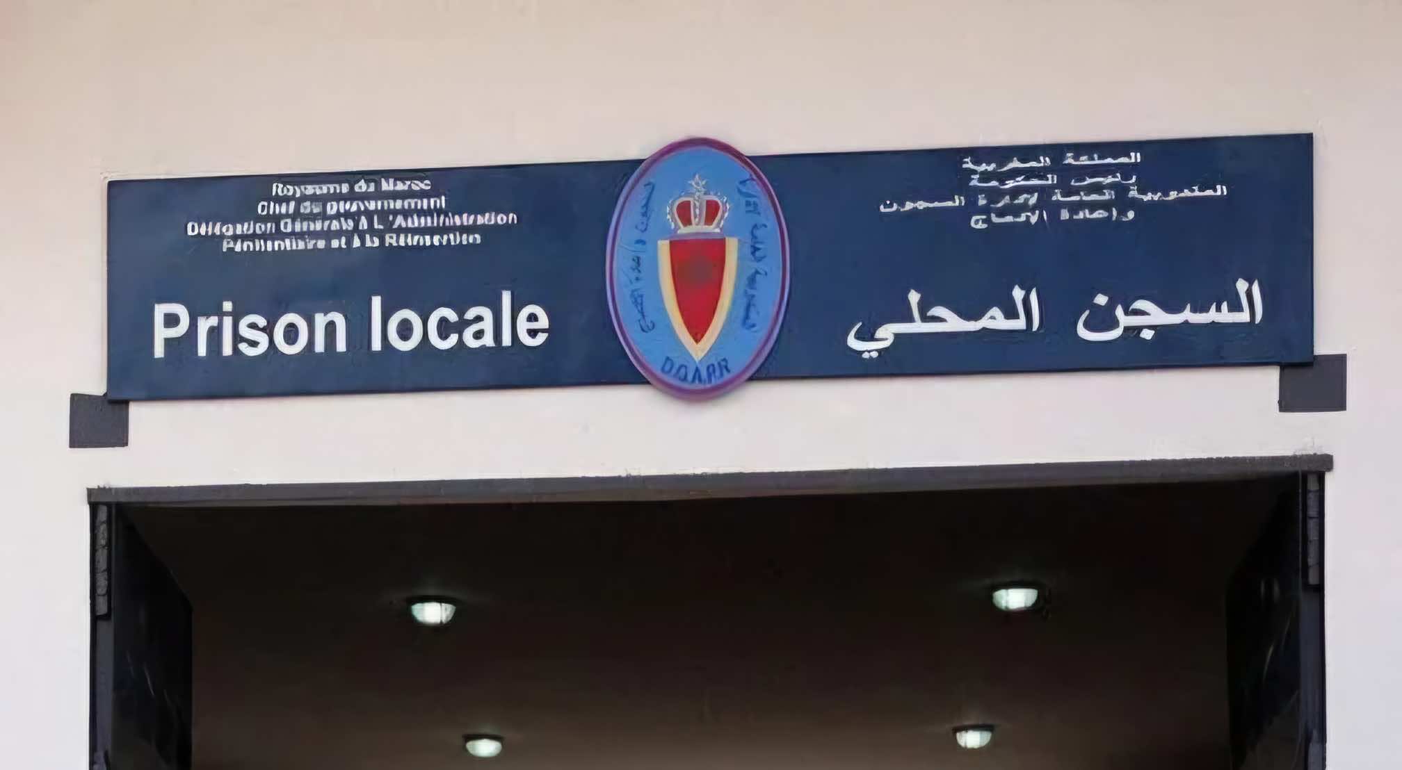 إدارة السجن المحلي خريبكة تنفي "إهانة" موظفيها للمواطنين أثناء تسليم قفة
