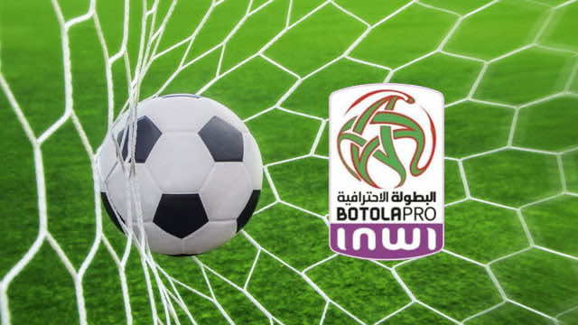 العصبة تطالب الجامعة بالرفع من قيمة التحفيزات المالية المخصصة للبطولة الاحترافية بقسميها