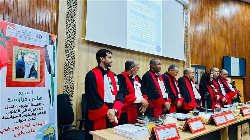 غاب جسدا وحضر روحا... مناقشة دكتوراه بمراكش لطالب فلسطيني توفي قبل عام