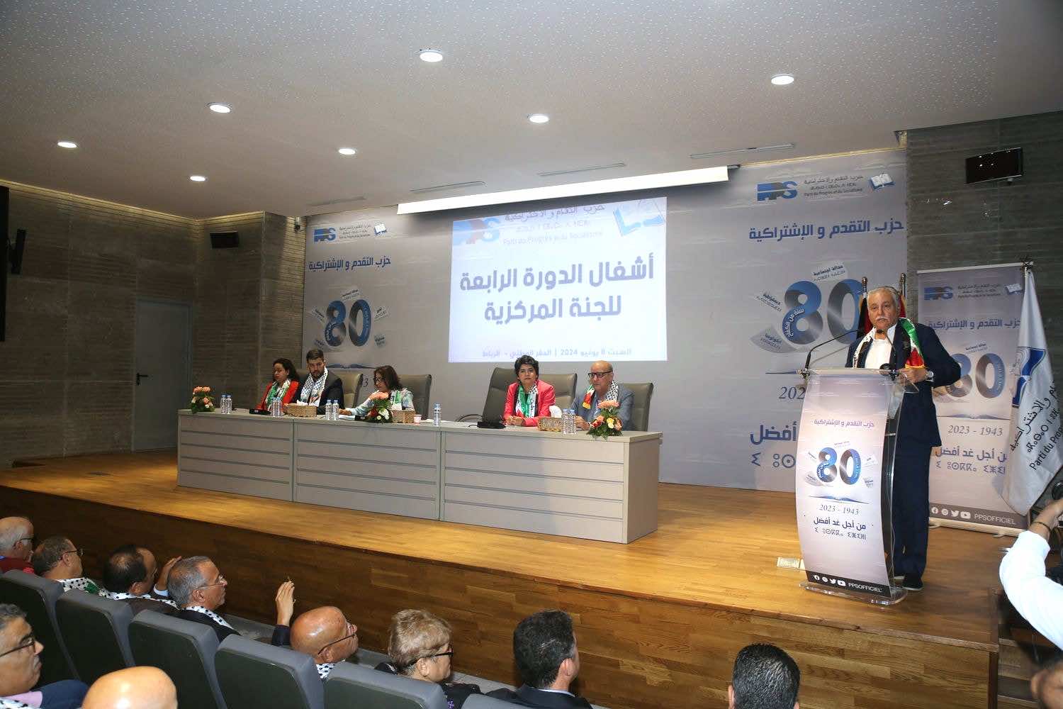 الـPPS: جوانب إيجابية في حصيلة الحكومة لا تبرر ادعاءها المتعالي بإنجاز كل شيء وبشكل غير مسبوق