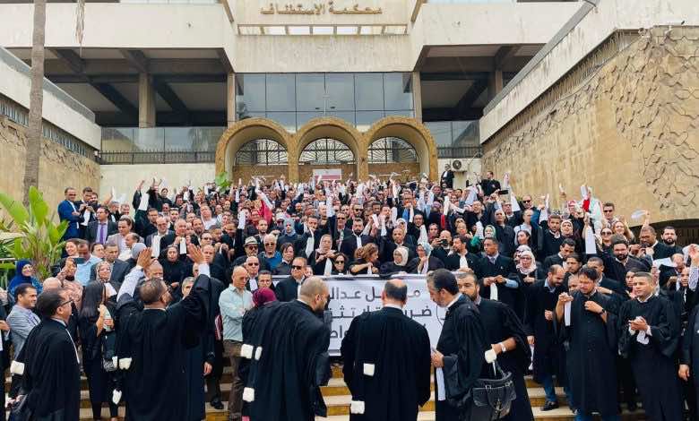 هيئات المحامين تقرر تنظيم وقفة احتجاجية السبت أمام البرلمان على خلفية اعتراضهم على مشروع قانون المسطرة المدنية