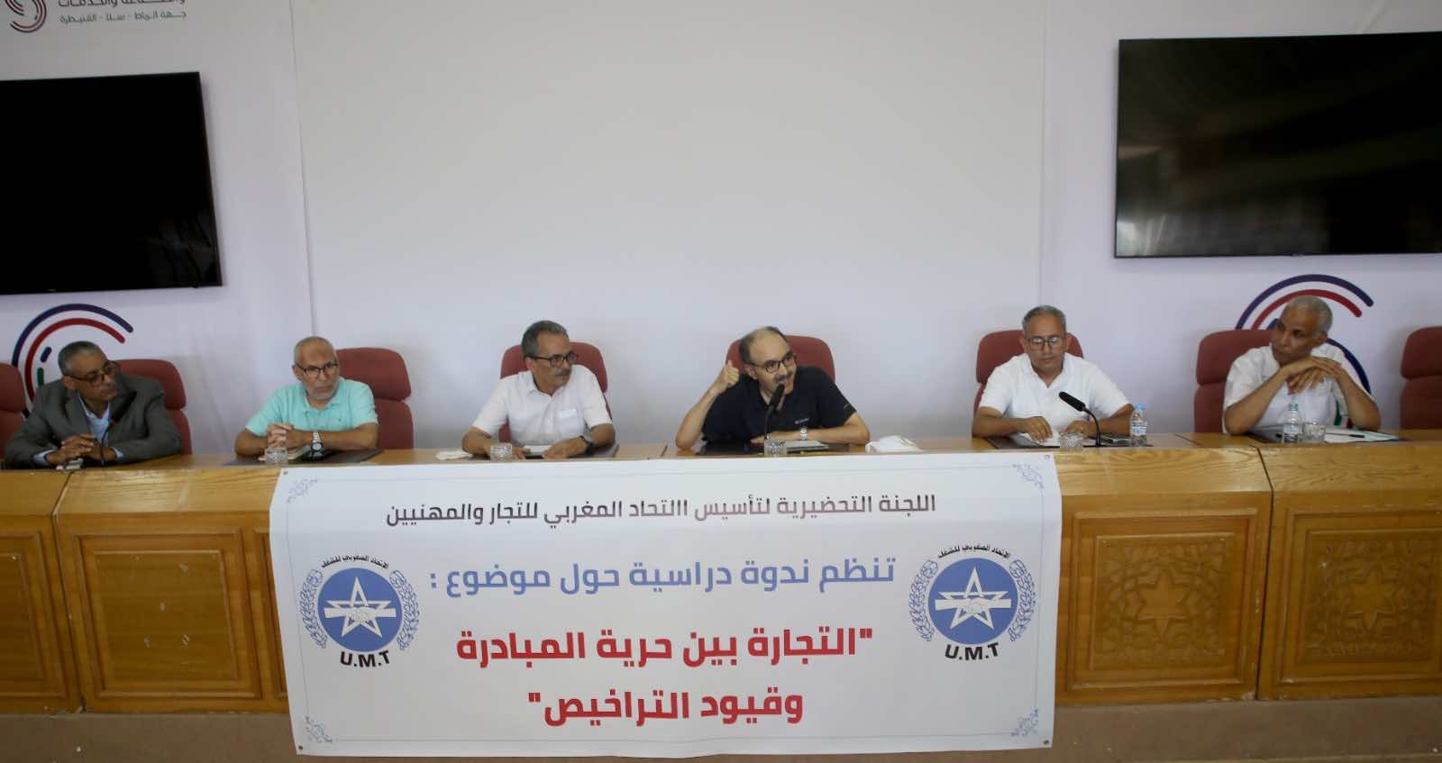 مهنيون ينددون باستمرار عراقيل بيروقراطية مرهقة للحصول على تراخيص محلاتهم التجارية وأداء رسوم باهظة