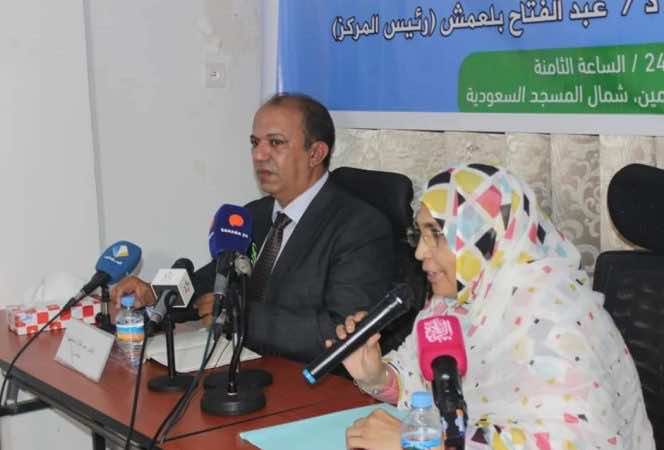 ندوة في موريتانيا تناقش دور المجتمع المدني ومراكز التفكير في تعزيز علاقات الرباط ونواكشوط