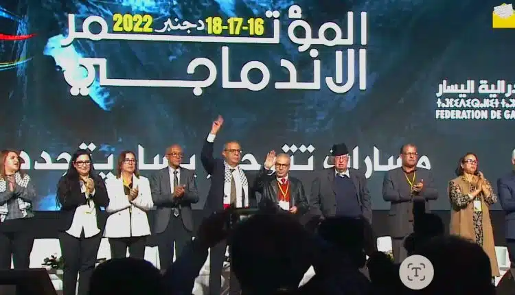 نساء فيدرالية اليسار يطالبن مجلس العلماء باعتماد إصلاح ديني للمدونة يستند إلى الاجتهاد المتنور
