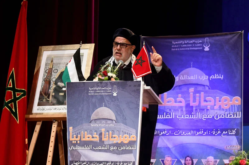 "البيجيدي" يدعو إلى مشاركة حاشدة ومكثفة في مسيرة التضامن مع غزة والتنديد باغتيال هنية