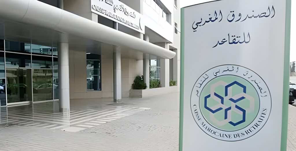 استمرار تفاقم العجز التقني للصندوق المغربي للتقاعد بأكثر من 4 مليارات درهم (تقرير)