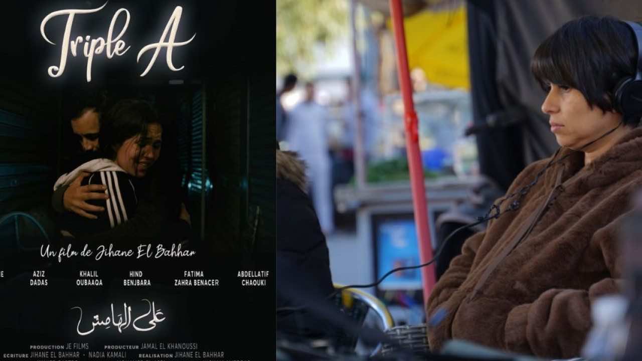 القاعات السينمائية المغربية تستعد لاحتضان "على الهامش"