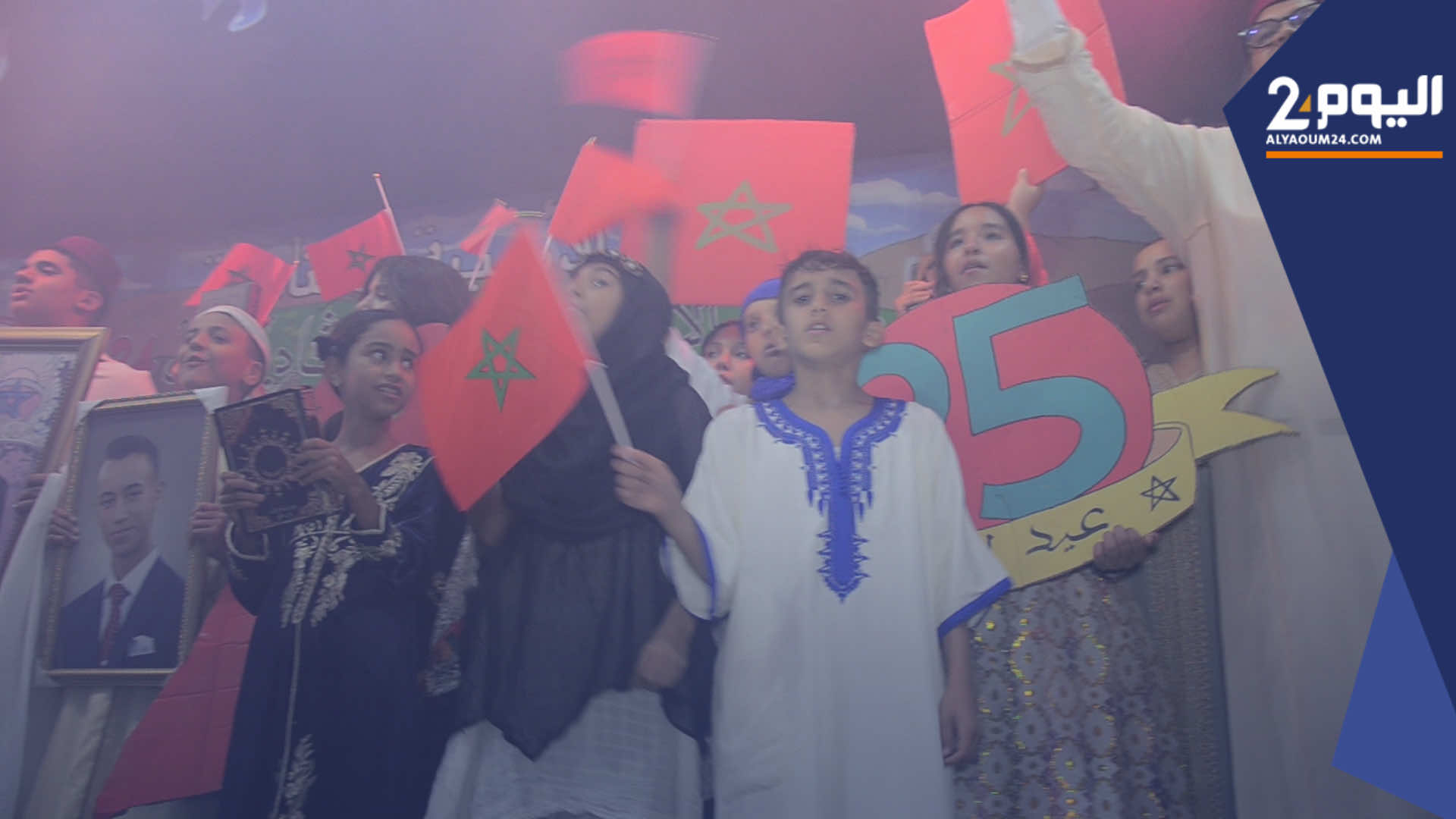 اختتام فعاليات المخيم الصيفي لأبناء موظفي الأمن الوطني بأكادير (فيديو)