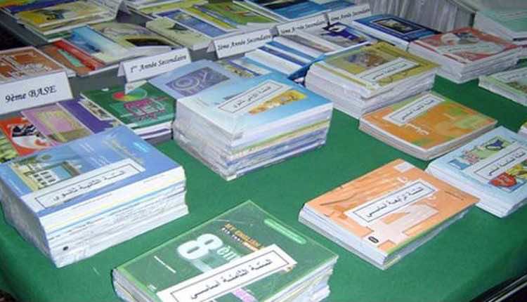 تقرير: إصـلاح المناهـج الدراسية بالمغرب تعترضه أوجه قصور والسبب تعطيل أشــغال اللجنــة الدائمــة للتجديـد