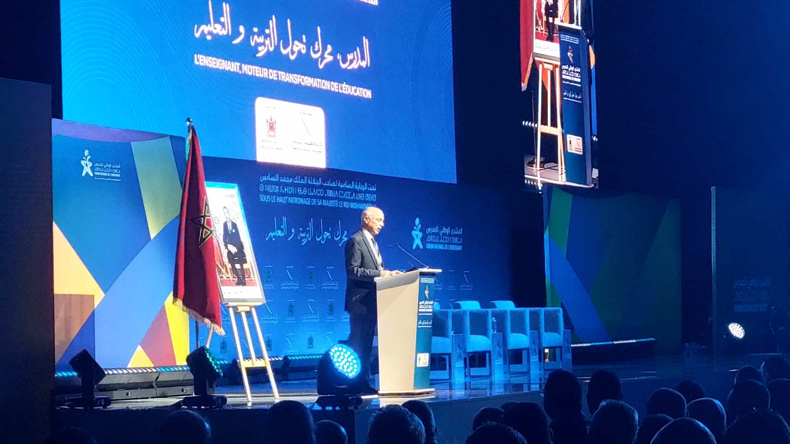 في منتدى المدرس.. بنموسى يؤكد نجاح "مؤسسات الريادة" ويدعو لتوسيع المشروع إلى مرحلة الاعدادي