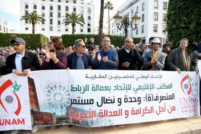 نقابة المتصرفين تشن احتجاجات جديدة مهددة بـ »تدويل النزاع مع الحكومة »