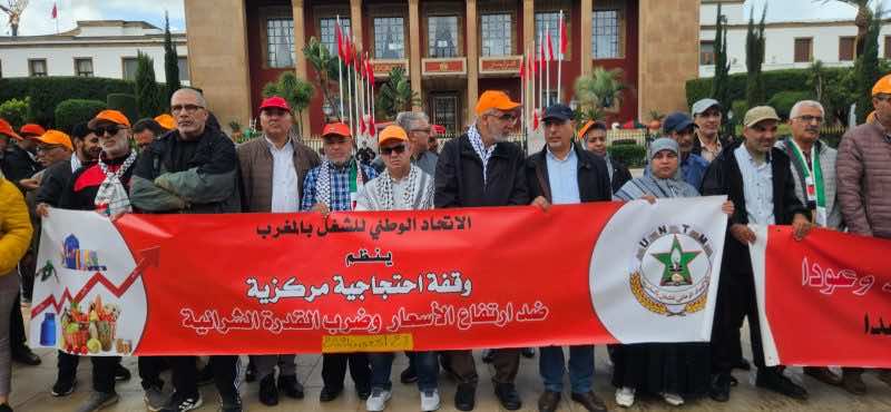 احتجاج: نقابة UNTM تحذر من تفاقم الوضع الاجتماعي جراء ارتفاع الأسعار وانهيار القدرة الشرائية