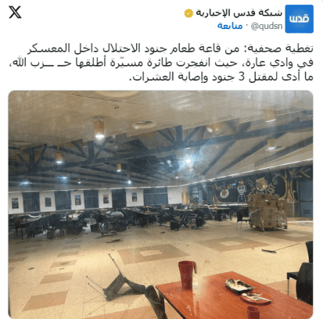 3 قتلى و67 مصابا في هجوم بالمسيّرات على معسكر للواء غولاني بحيفا