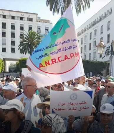 متقاعدون يطالبون أمام البرلمان بزيادة المعاشات في وجه غلاء المعيشة