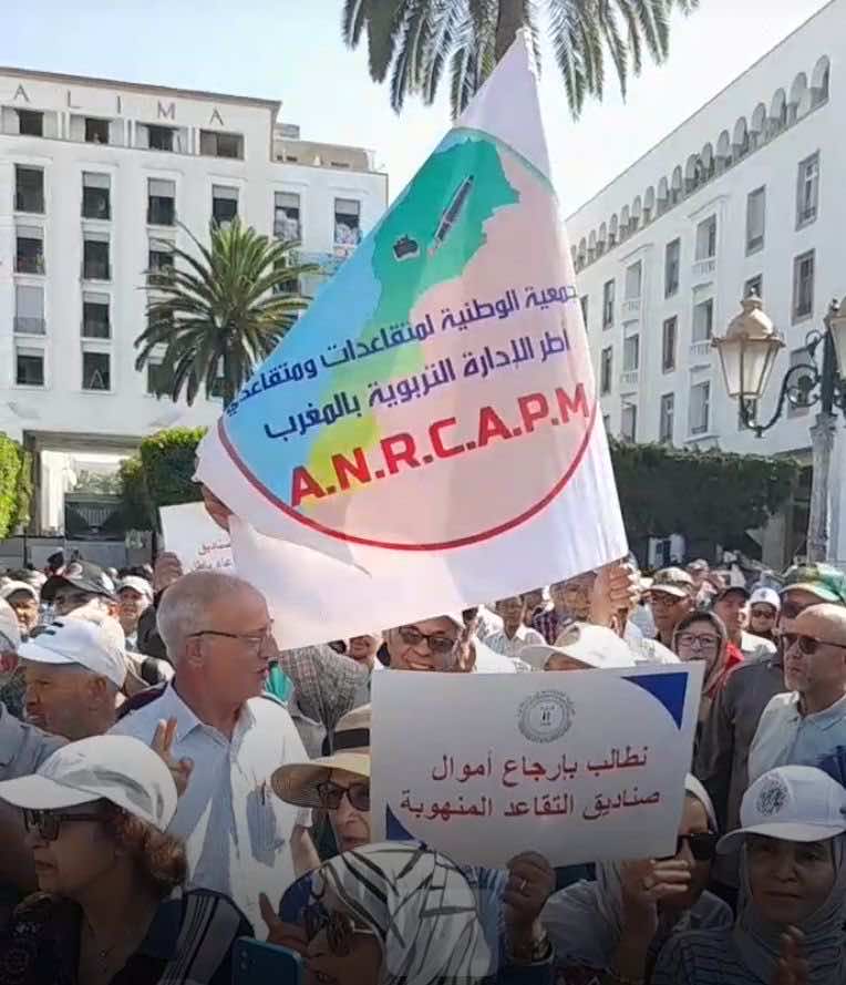 متقاعدون يطالبون أمام البرلمان بزيادة المعاشات في وجه غلاء المعيشة