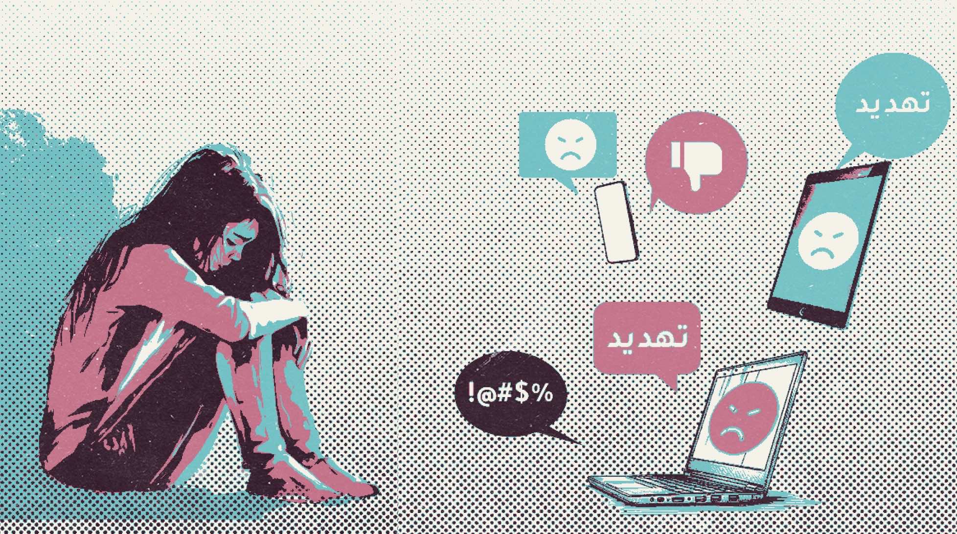 قاصرات سوريا ضحايا "جرائم إلكترونية"