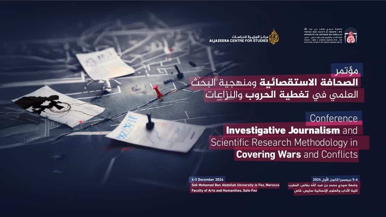 الجزيرة للدراسات وجامعة فاس يبحثان في مؤتمر دولي الصحافة الاستقصائية ومنهجية البحث العلمي