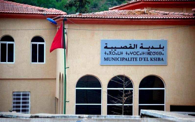 السعيد عن الاتحاد الاشتراكي يفوز برئاسة جماعة القصيبة بعد التحالف مع البام