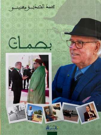 وزراء يحتجون