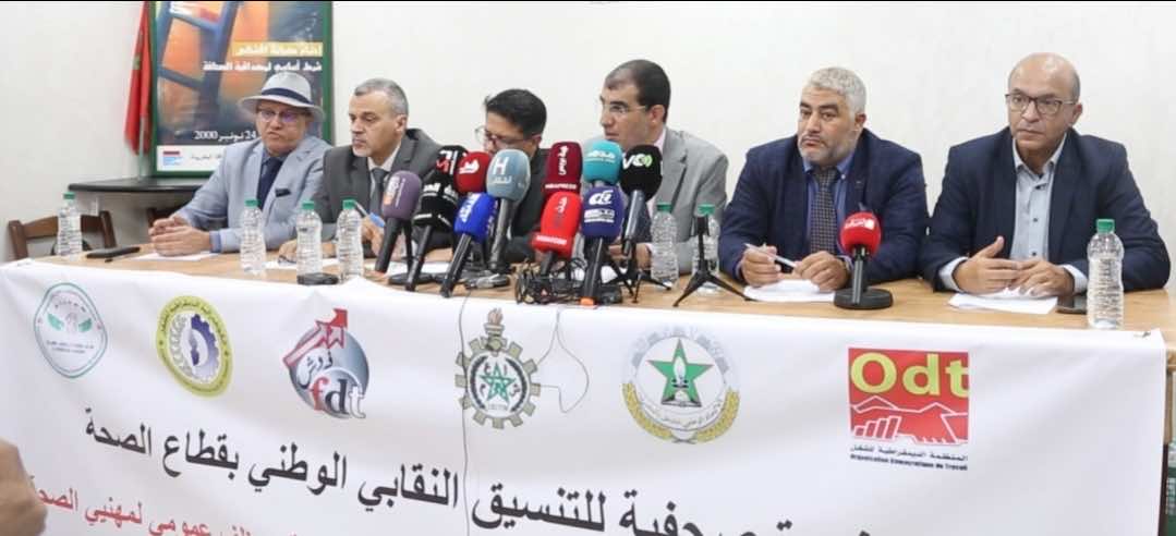 6 نقابات تعلن إضرابا في المستشفيات اليوم وغدا وإنزال وطني بسبب "تهديد صفة موظف عمومي" (فيديو)