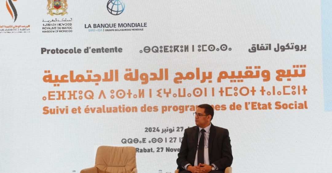 البنك الدولي يساهم في تقييم البرامج الاجتماعية في المغرب