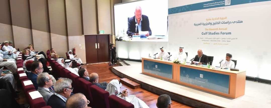 منتدى دراسات الخليج والجزيرة العربية في دورته 11 يناقش موضوع دول الخليج والقضية الفلسطينية