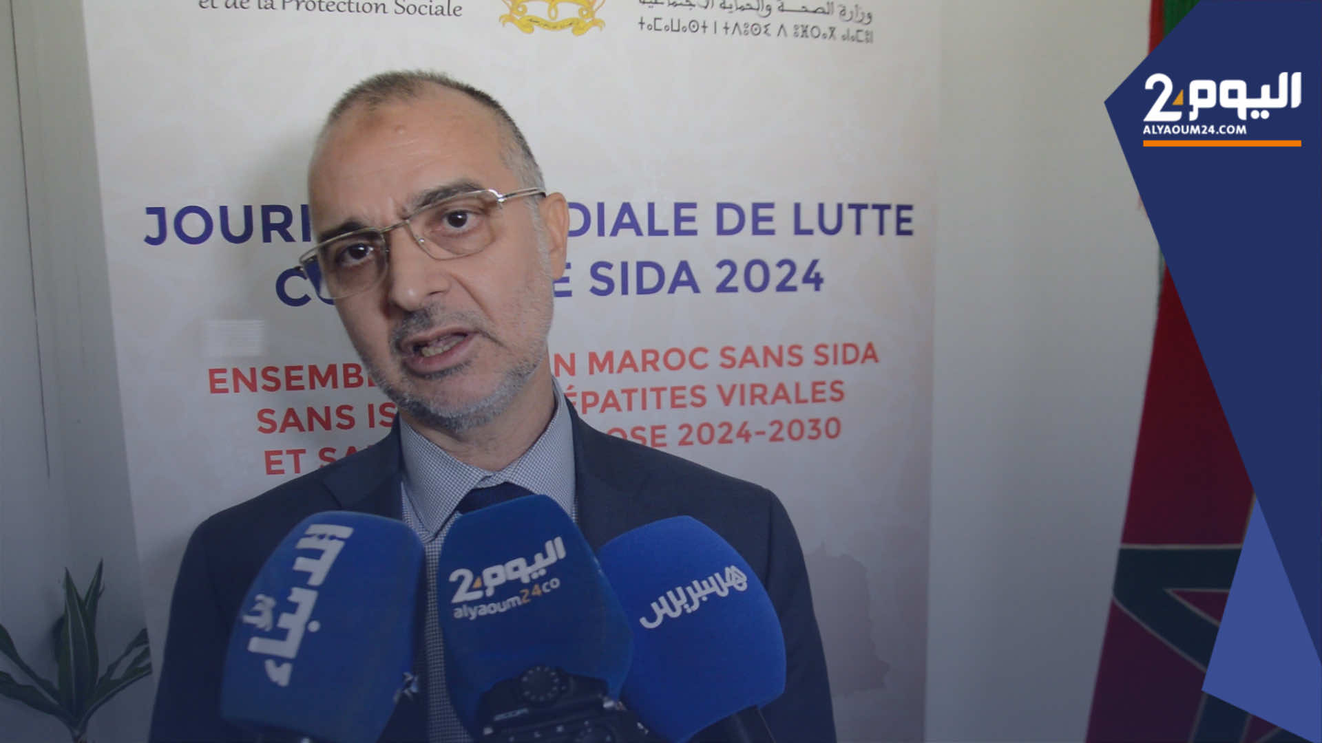 18 ألف مصابا بـ"السيدا" ووزارة الصحة تتوقع "مغربا بدون سيدا" في أفق 2030 (فيديو)