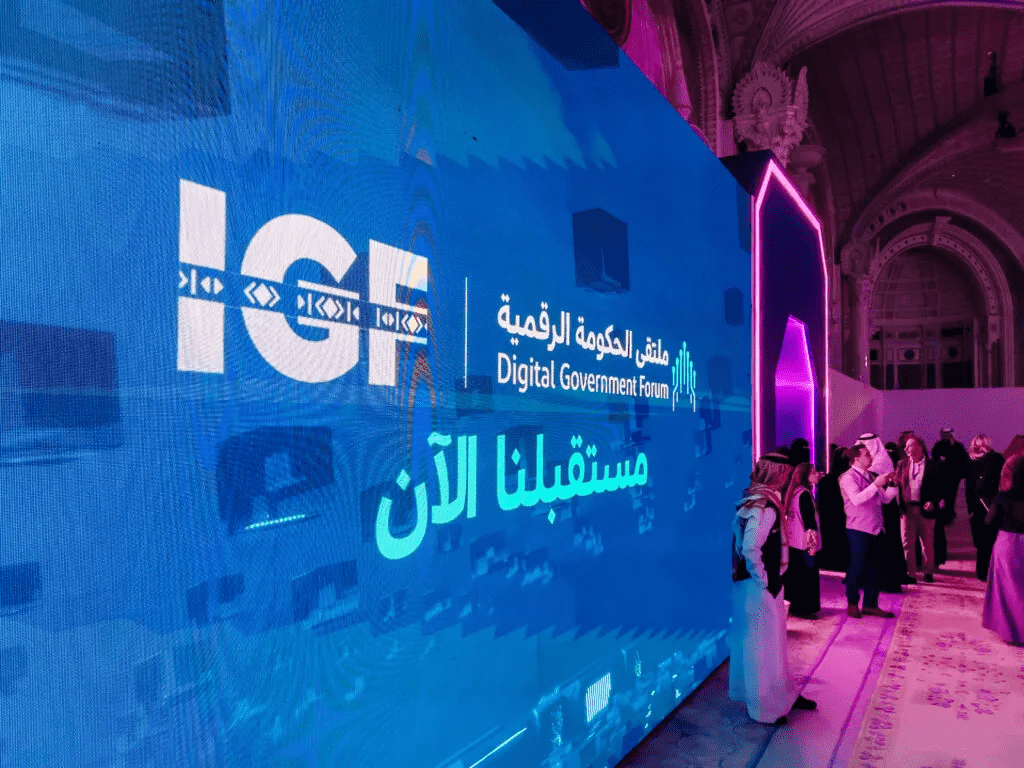 الرياض.. 15 دولة من بينها المغرب تصادق على مبادرة استراتيجية لتعزيز نزاهة المحتوى عبر الإنترنت