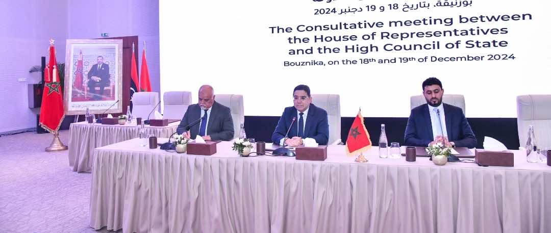 مجلس النواب والمجلس الأعلى للدولة في ليبيا يشكران المغرب على جهوده لإنهاء الأزمة وإعادة الاستقرار لليبيا