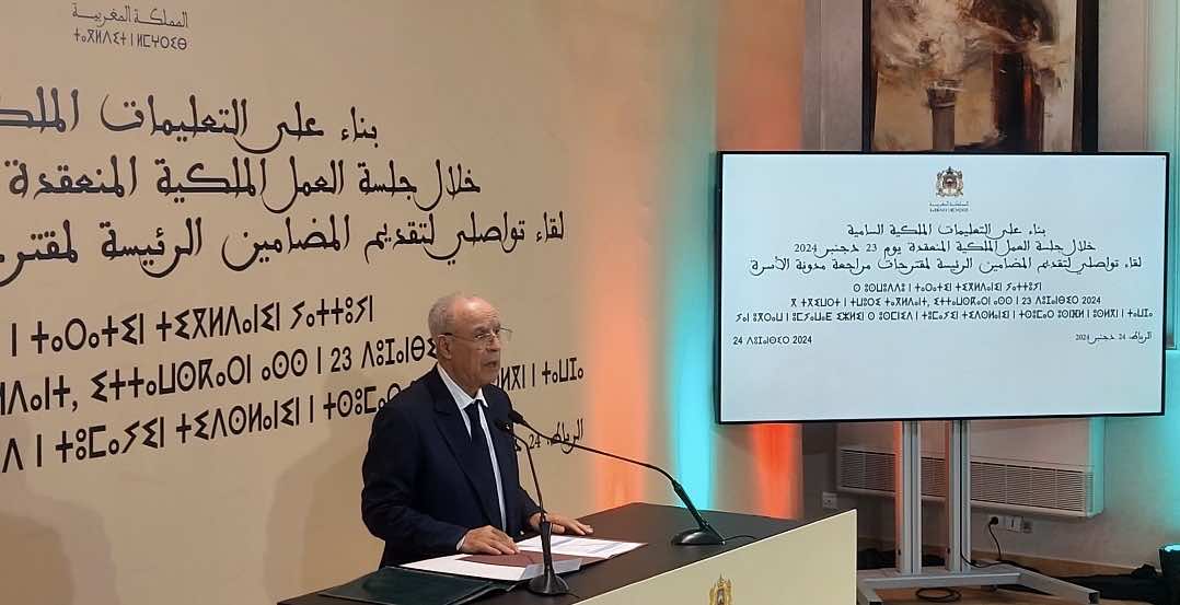 تفاصيل التعديلات ال16 في مدونة الأسرة.. تضمنت تقييد الاعتراف بزواج الفاتحة