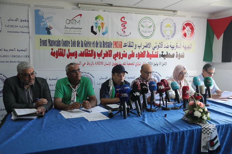 مسيرة احتجاجية ضد قانون الإضراب و"الاجهاز "على أنظمة التقاعد