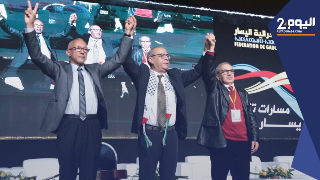 حزب اليسار الديمقراطي يحذر من تضارب المصالح الذي يمكن أن يشوب تفويت صفقات الدولة