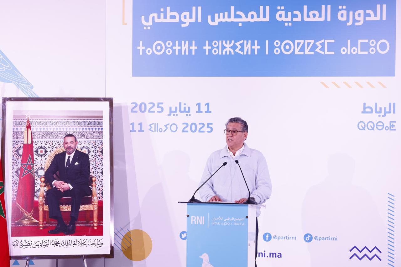 أخنوش: 20 ألف منخرط جديد في حزب "التجمع الوطني للأحرار" منذ شتنبر الماضي