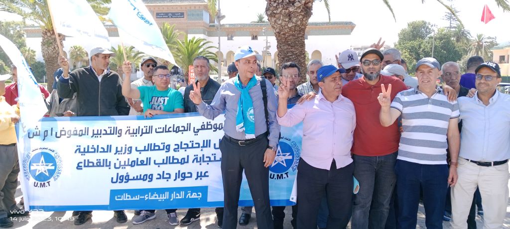 جبهة موظفي الجماعات الترابية تصعد احتجاجها جراء تعثر الحوار مع وزارة الداخلية