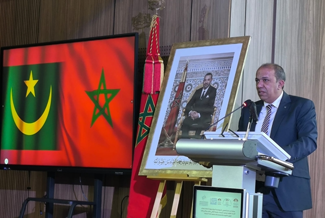 مؤتمر للشبكة المغربية الموريتانية لمراكز الدراسات لتعزيز دور العلوم الاجتماعية في التنمية بين البلدين