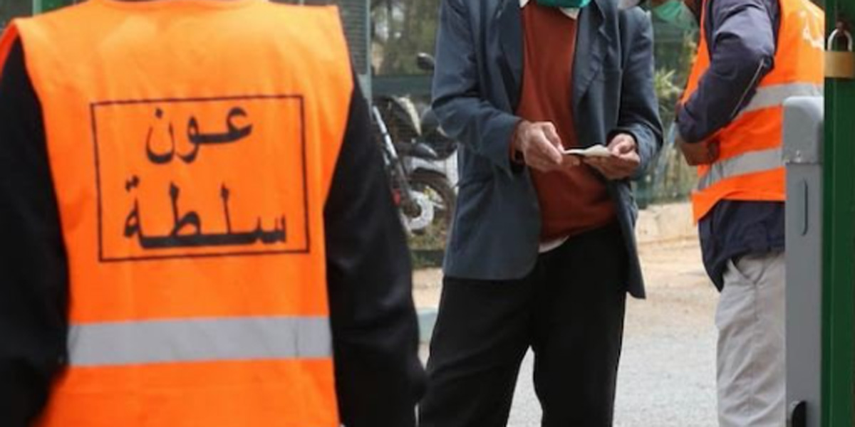 عزل عون سلطة بمراكش للاشتباه في تورطه في تصوير وتسجيل والمشاركة في وقائع هتك عرض 