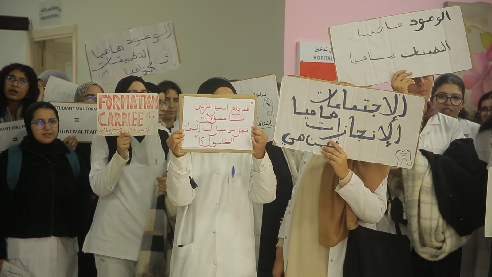 طلبة طب الأسنان في احتجاجات جديدة تسعى إلى "توفير المعدات وتحسين ظروف العمل" (+فيديو)