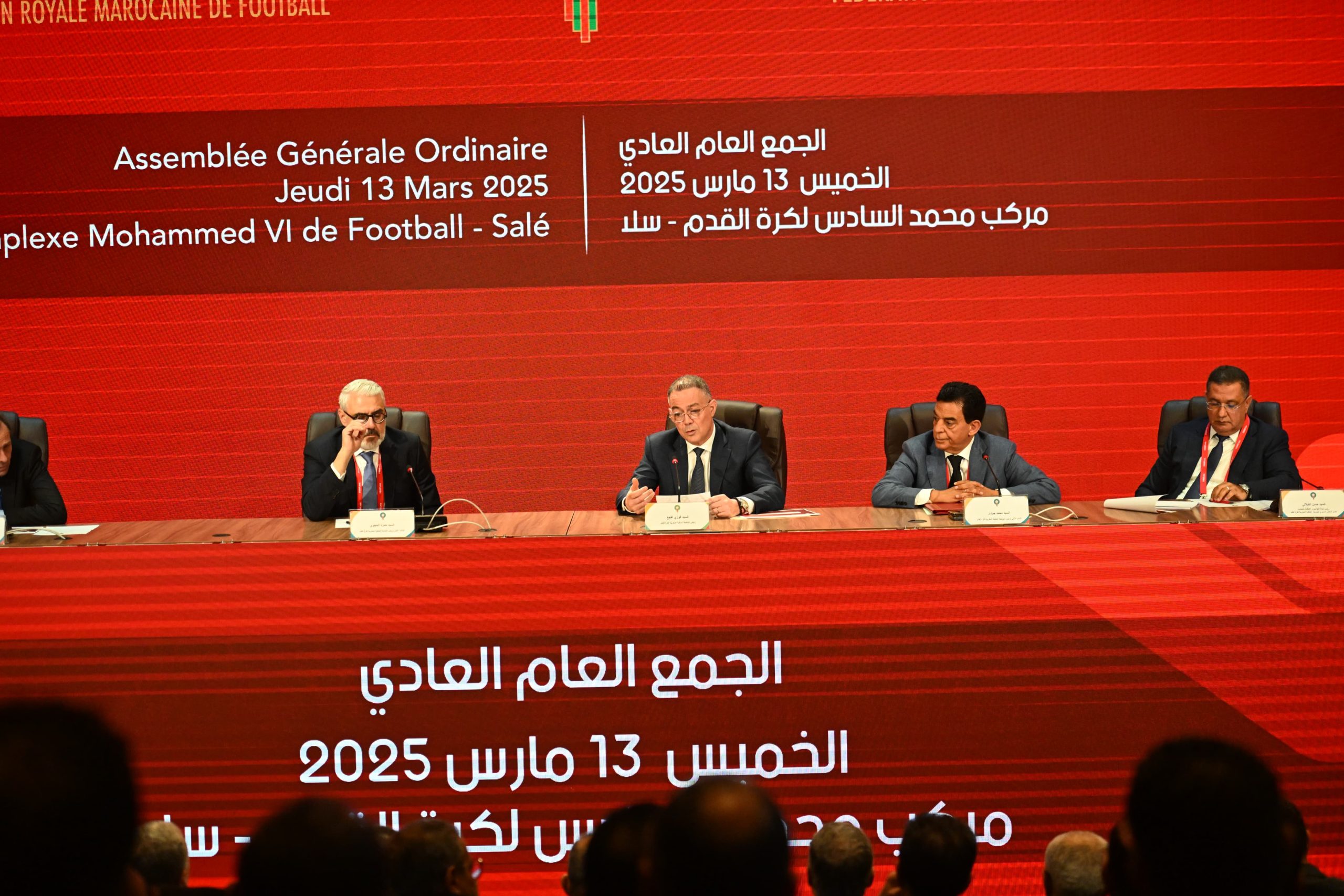إقرار تعديلات جديدة على النظام التأديبي وشروط التأهيل للمسابقات خلال الجمع العام لجامعة الكرة