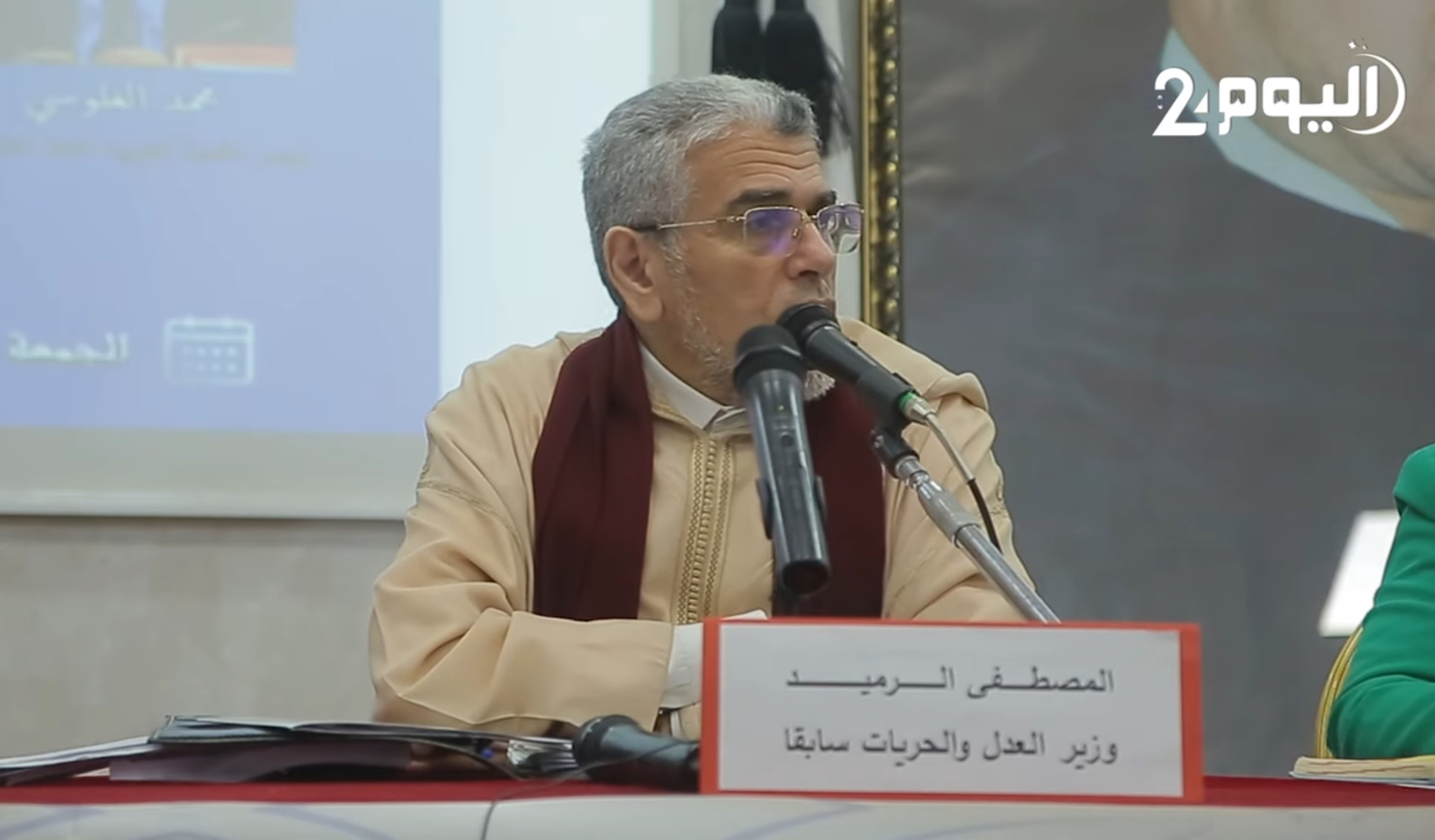 الرميد يعول على "عقلاء الدولة" في تدارك "الخلل التشريعي" بمشروع المسطرة الجنائية كما قدمه وهبي (+فيديو)