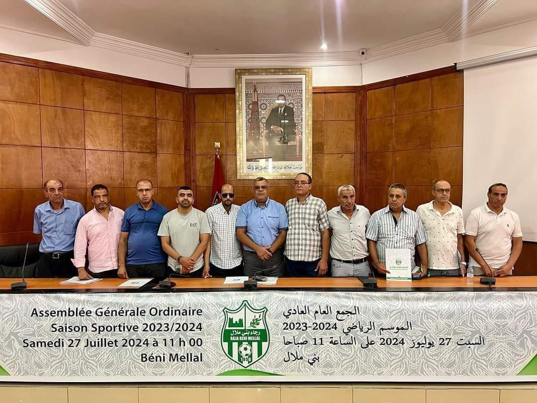 استقالات متتالية في رجاء بني ملال قبل مواجهة الرجاء البيضاوي في كأس العرش