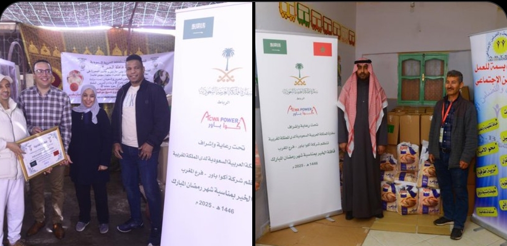 السفارة السعودية بالرباط تطلق حملة خيرية لتوزيع قفف ومواد غذائية في رمضان المبارك