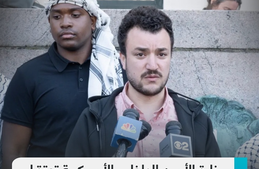أول قرار في عهد ترامب بسحب بطاقة الإقامة من طالب فلسطيني  شارك في احتجاجات ضد إسرائيل