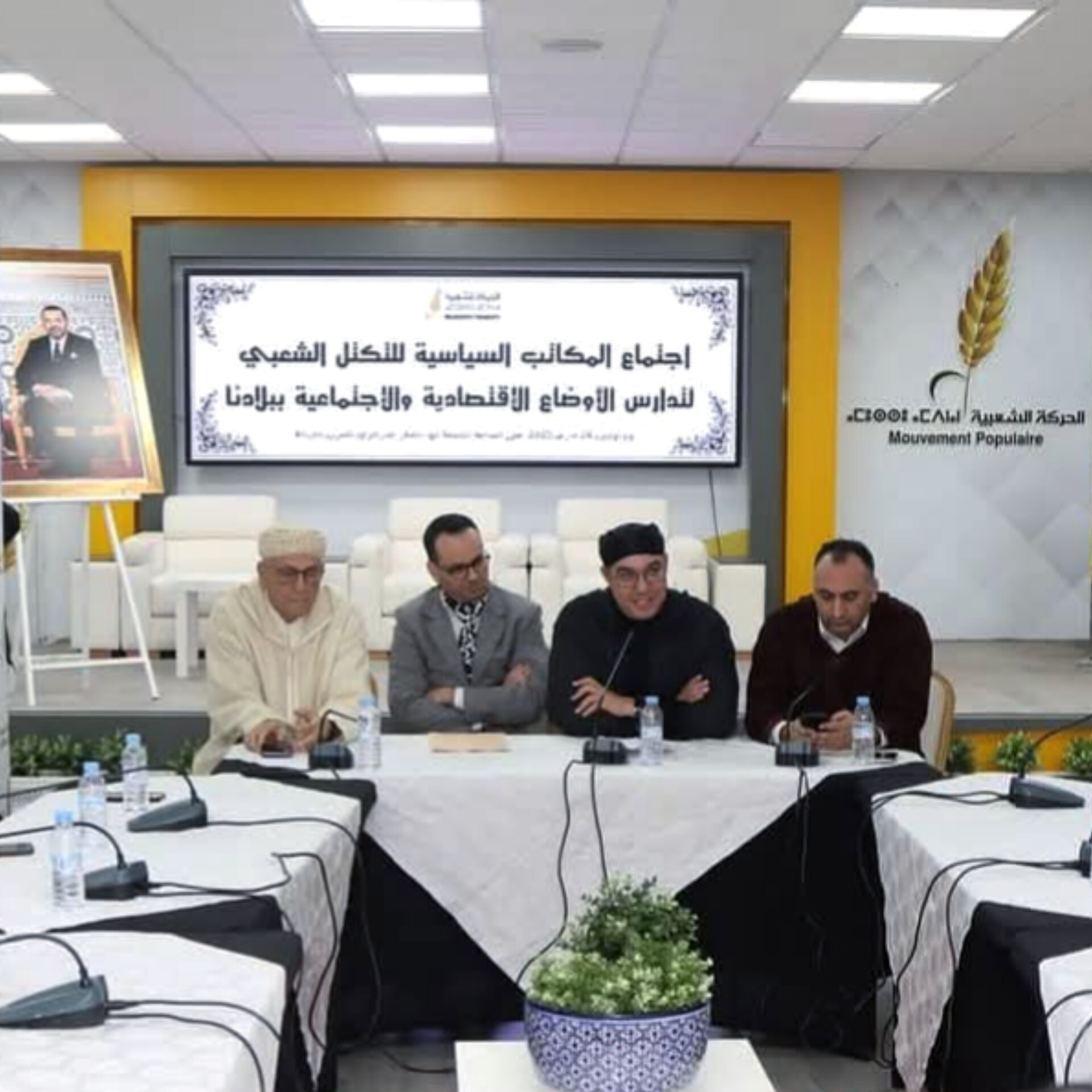 لعنصر يستعيد نشاطه في الحركة الشعبية بعد "شائعات" مغادرته المغرب