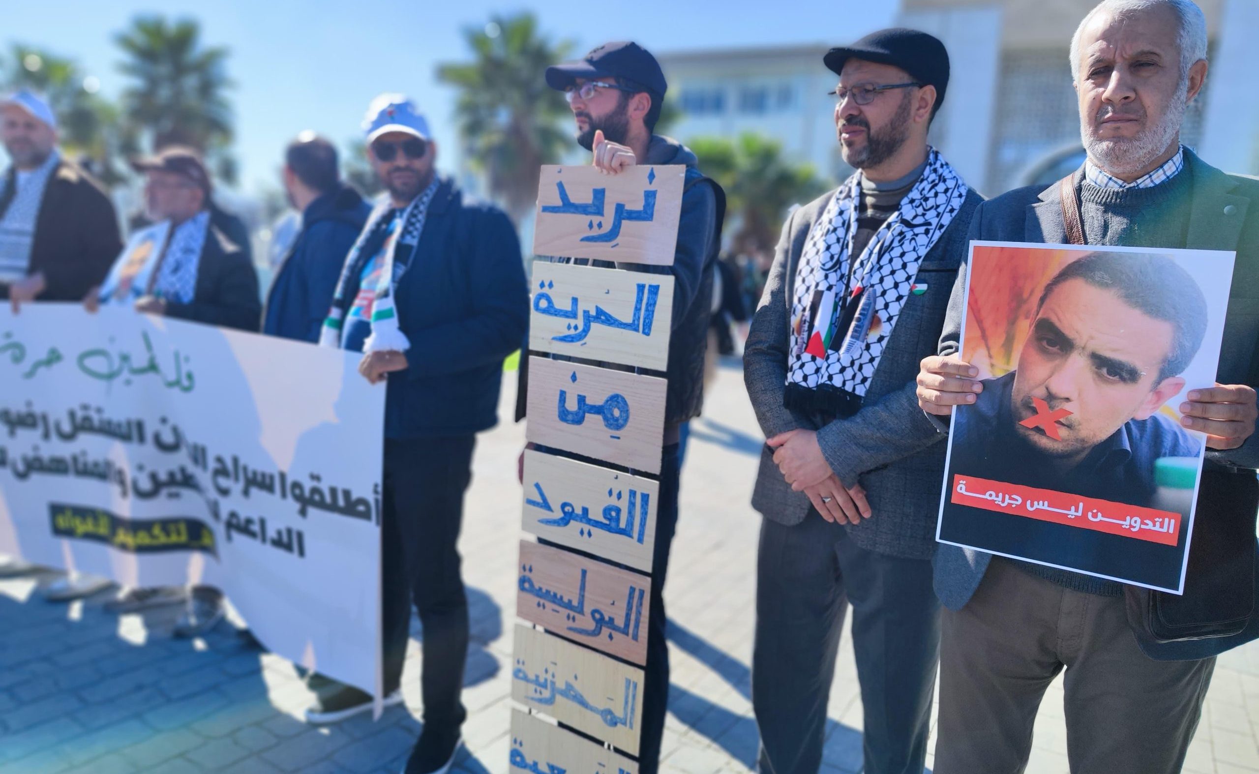 تأجيل قضية ناشط في طنجة توبع بسبب تدوينات حول حرب غزة إلى 10 مارس