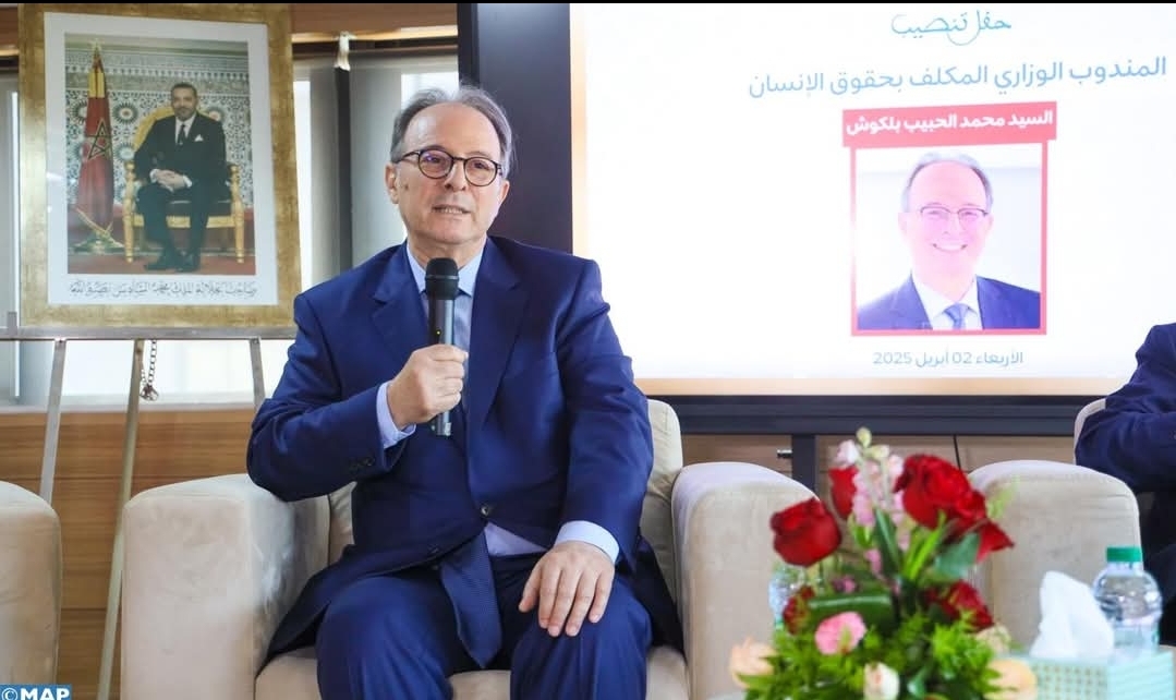 بلكوش يعلن خلال حفل تنصيبه تفاعله الإيجابي لحسن الترافع في قضايا حقوق الإنسان