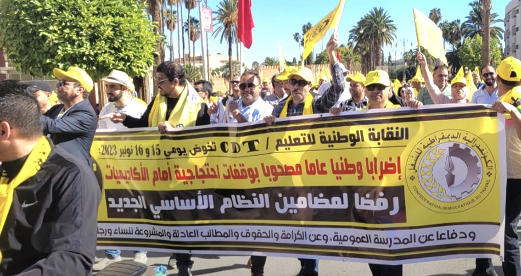 نقابة متخصصين تعبر عن استيائها من "سياسة الإعفاءات" في وزارة التعليم 