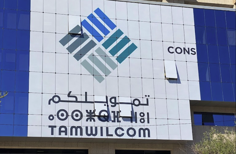 47,5 مليار درهم من التمويلات للمقاولات الصغيرة والمتوسطة عبر "تمويلكم" في 2024
